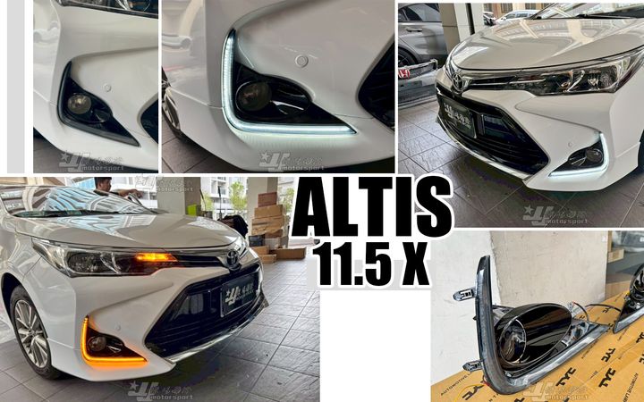 ALTIS 17 X版用 雙功能動態跑馬日行燈-1
