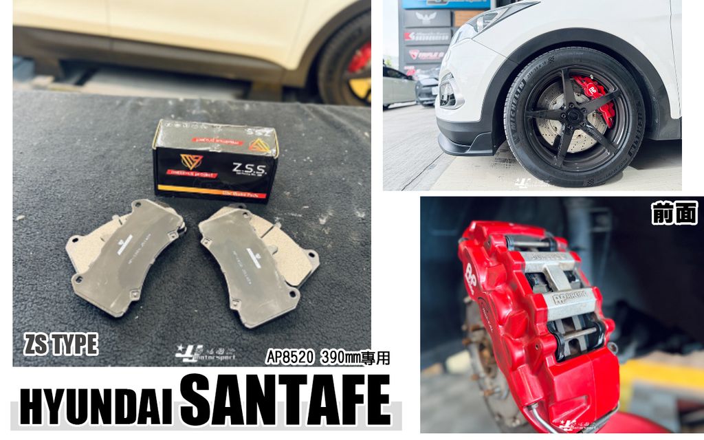 SANTAFE 15 MP 前來令片 AP8520-1