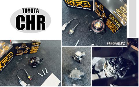 CHR GFB 全取代款洩壓閥-1