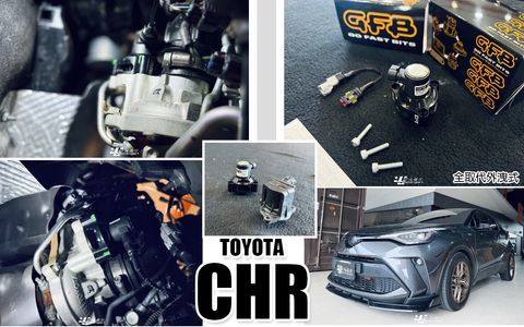 CHR GFB 全取代款洩壓閥