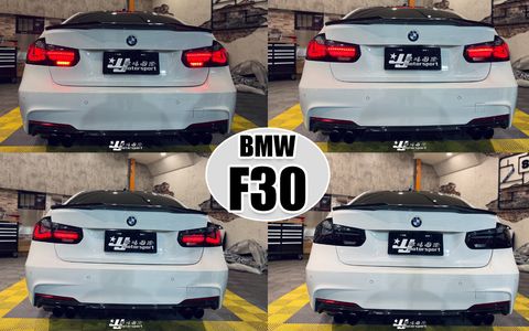 F30 勳黑龍麟尾燈-1