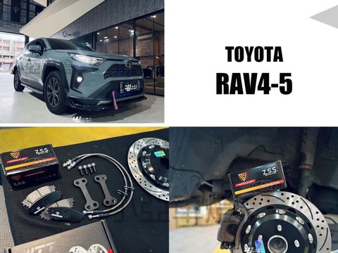 RAV4 5代 RAV4-5 2022- MP 高制動 陶瓷運動版 CS TYPE 後 來令片