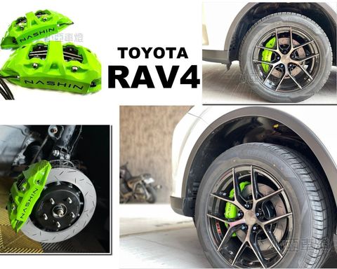RAV4 N3 世盟卡鉗 大四活塞 一體式單片碟盤 330 來令片 轉接座 金屬油管-1