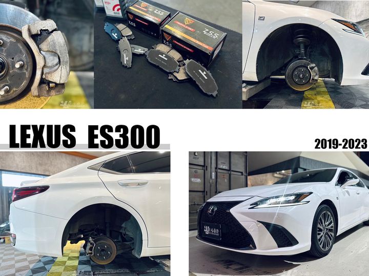 ES300 2019- MAXIMUS PROJECT MP 高制動 陶瓷運動版 前 後 來令片