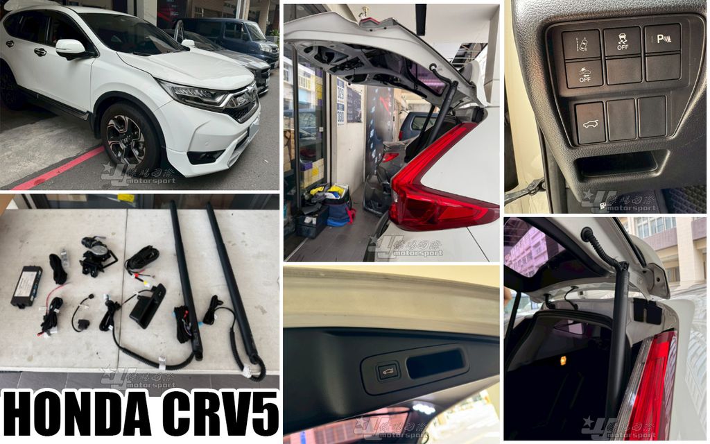 CRV5電尾門
