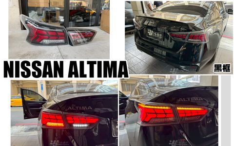 ALTIMA 黑框魚骨跑馬尾燈