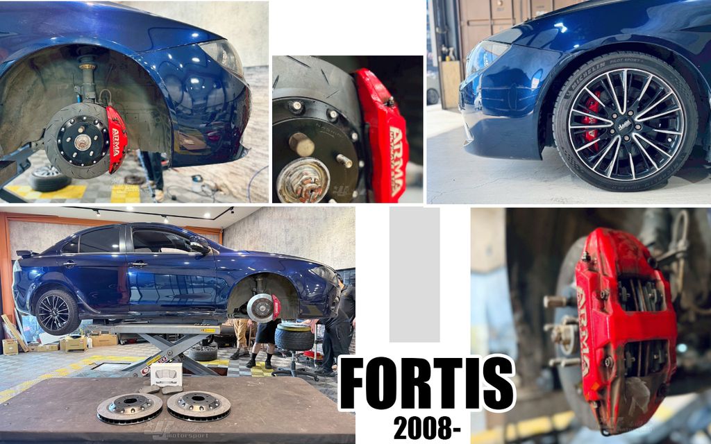 FORTIS 世盟330煞車盤加來令片-1