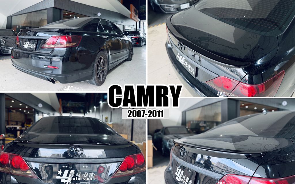 CAMRY 07-11 押尾尾翼
