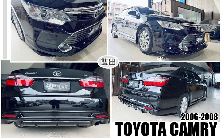 CAMRY 06-08 前下巴+側裙+後下巴 雙出-1