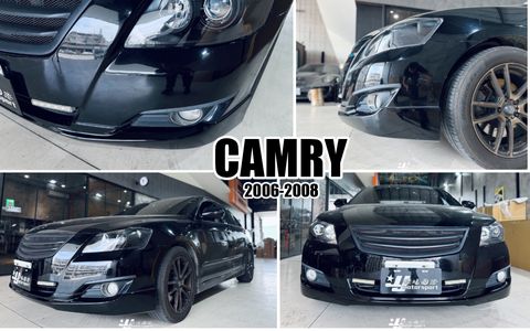 CAMRY 06 前下巴