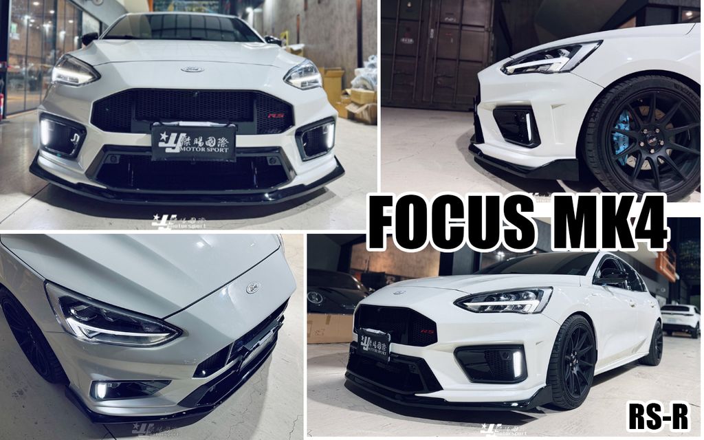 FOCUS MK4 RS-R 前保桿 賣39999-1