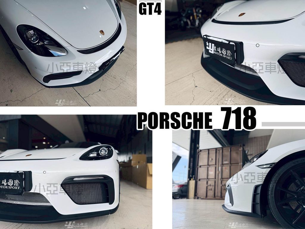 PORSCHE 718 GT4 前保桿-1