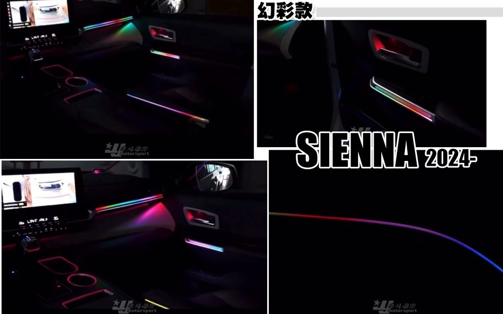 SIENNA 2025 幻彩氣份燈 賣18000 完工23000