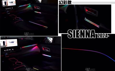 SIENNA 2025 幻彩氣份燈 賣18000 完工23000