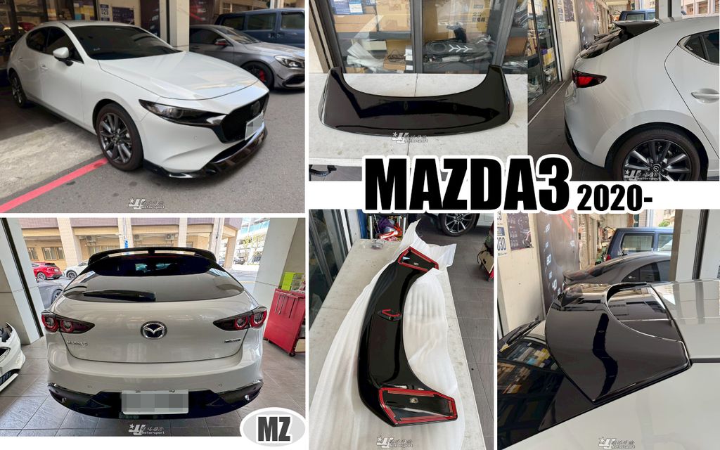 MAZDA3 4代 5D MZ款亮黑尾翼