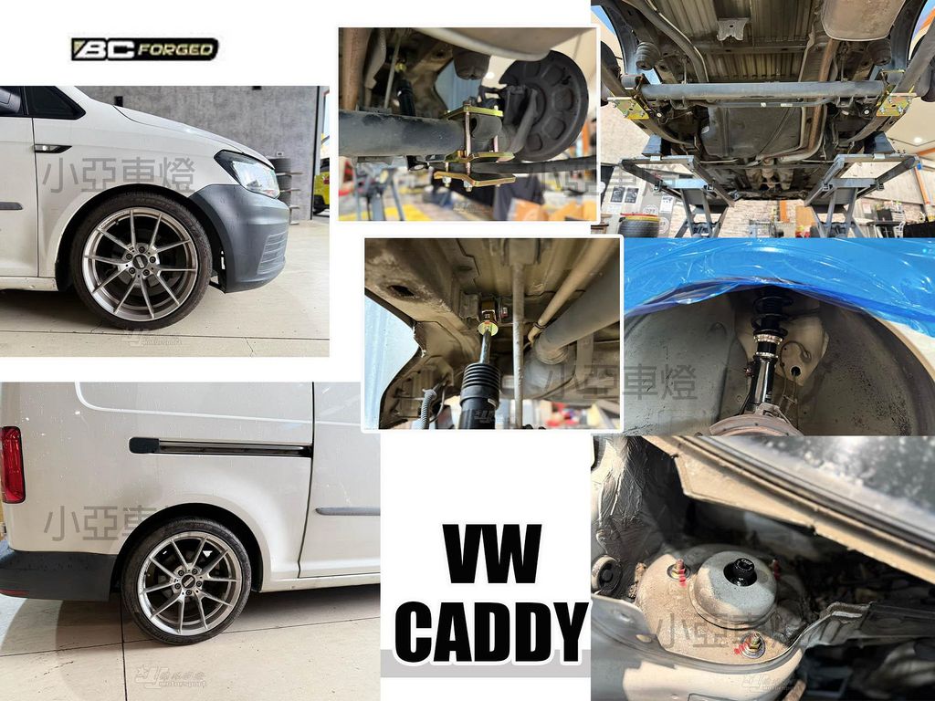 CADDY VAN 貨車 2018 BC 避震器-1