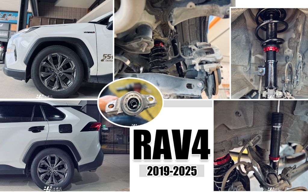 RAV4 19-25 5.5代 V1 BC避震器-1