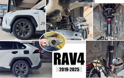 RAV4 19-25 5.5代 V1 BC避震器-1