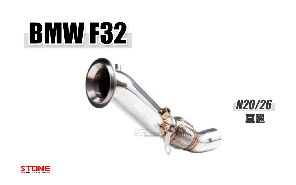F32 F3X N20 N26 428I 巨石直通當派 賣20000