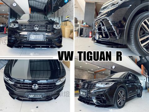 TIGUAN R MK2 V.2 MaxtonDesign MD 亮黑 前下巴