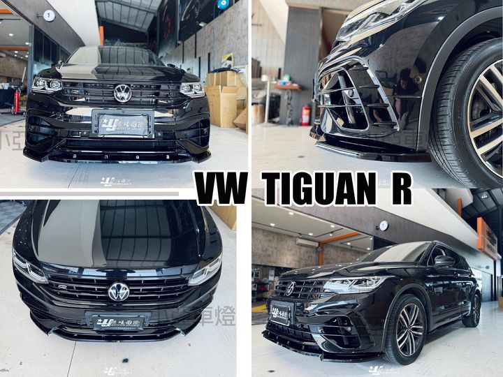 TIGUAN R MK2 V.2 MaxtonDesign MD 亮黑 前下巴