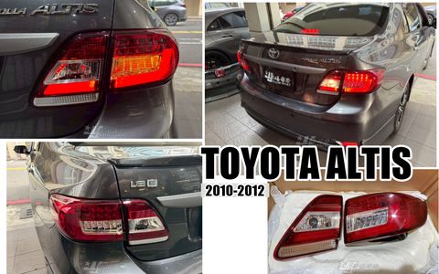 ALTIS 10.5代紅白光柱LED尾燈秀山