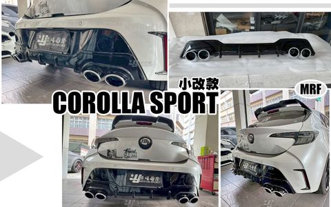 AURIS 小改款 MRF 亮黑 後下巴