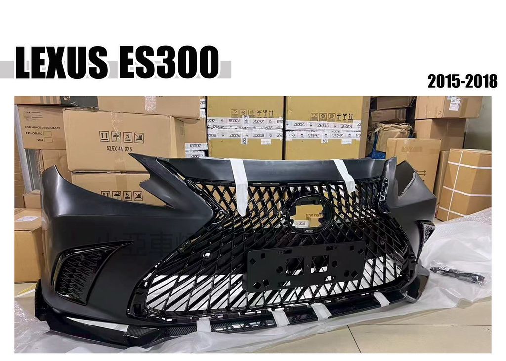 ES300 前保+前下巴