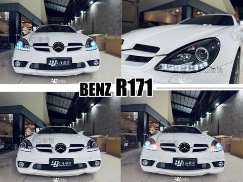 R171 大燈實車-1