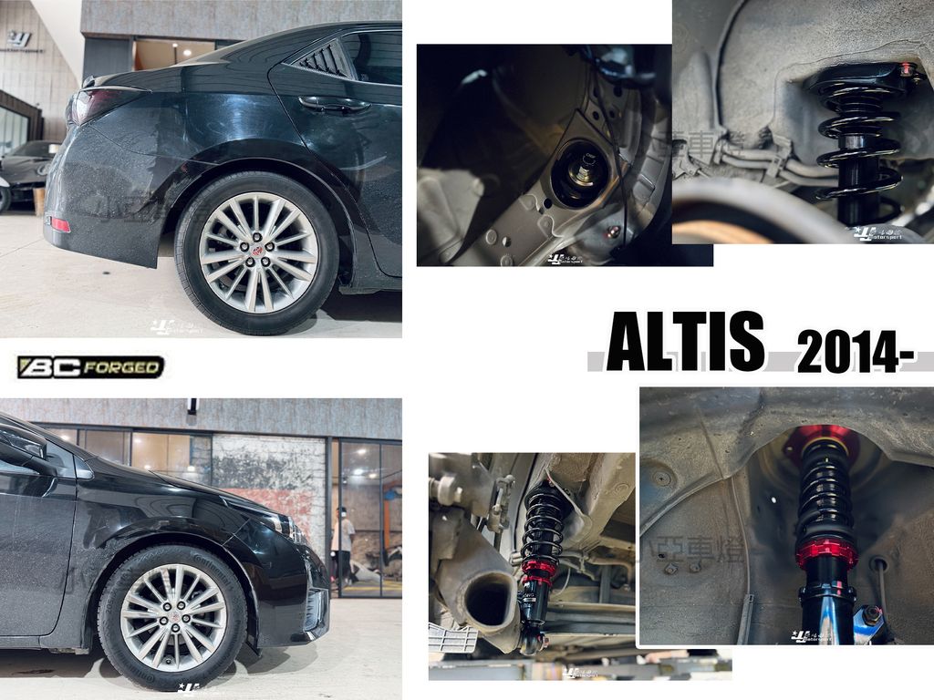 ALTIS 11代BC V1-1