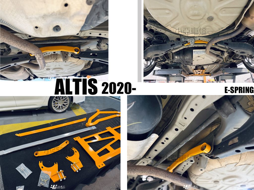 ALTIS 2020 ES拉桿-1
