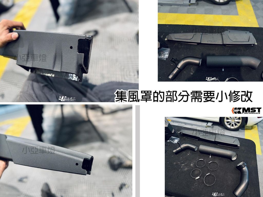 SCALA 1.5T 1.5 MST 進氣系統 進氣套件-3