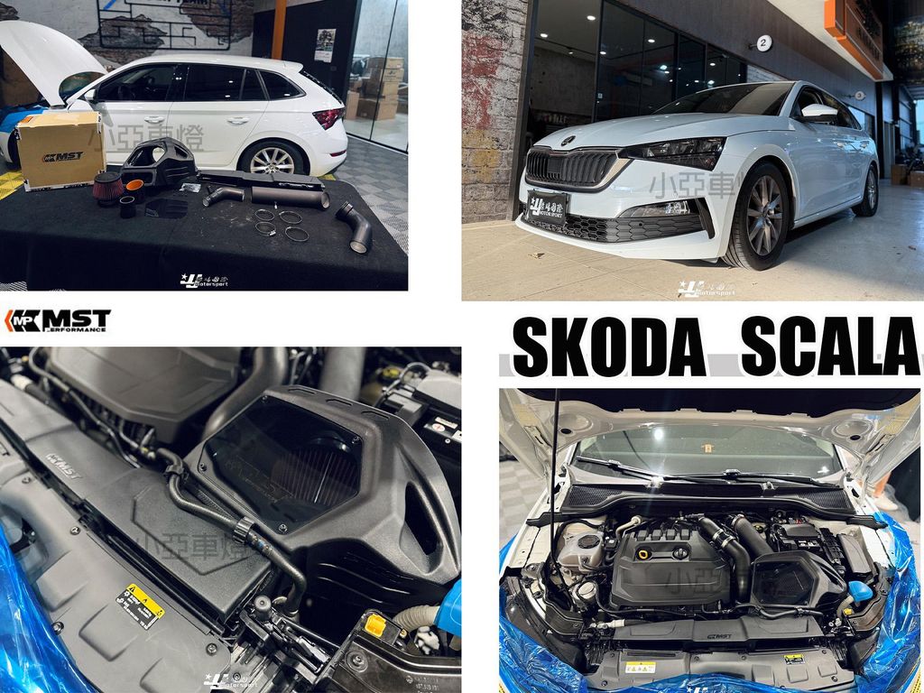 SCALA 1.5T 1.5 MST 進氣系統 進氣套件-1
