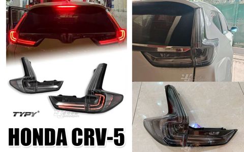 CRV5 5.5 燻黑光條尾燈 賣10000