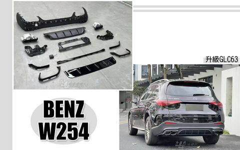 W254 GLC SUV GLC300 COUPE 升級 GLC63 後下巴加排氣尾管 賣16000