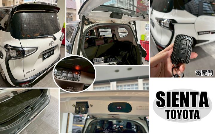 SIENTA 17 電尾門-1