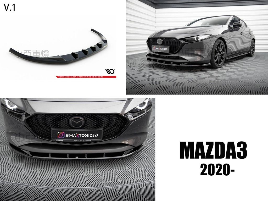 MAZDA3 4代 2020- 5門 5D MD Maxton Design V.1 亮黑 前下巴