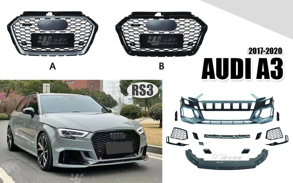 AUDI A3 17-20年 8V S3 升級 RS3 前保桿總成 賣16000