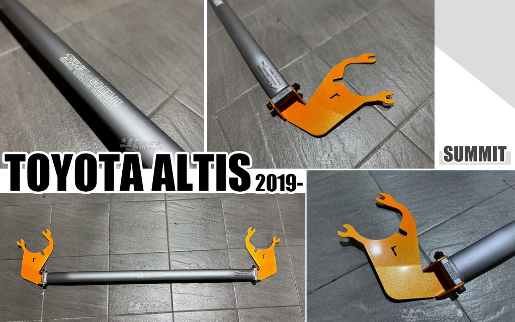 ALTIS 12代 SUMMIT引擎室拉桿-2
