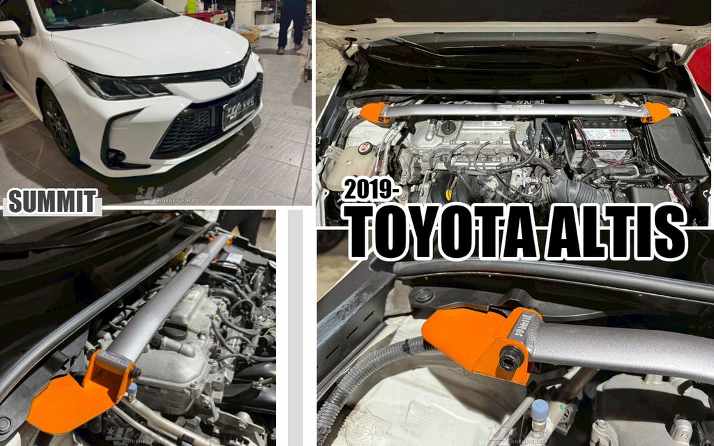 ALTIS 12代 SUMMIT引擎室拉桿