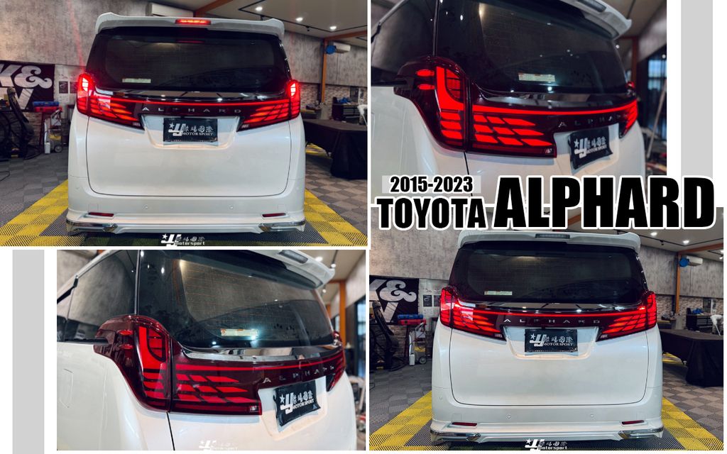 ALPHARD 阿法 15-23年30系35系升級40系列新款LED跑馬貫穿燈尾燈-1
