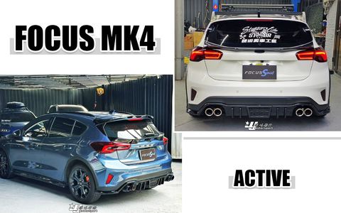 FOCUS MK4 ACTIVE AWK 後下巴