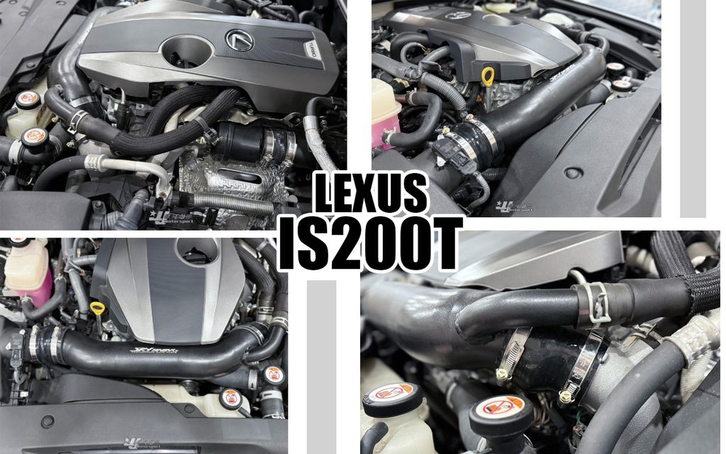 IS200T 17 SIMOTA 鋁合金渦輪管-1