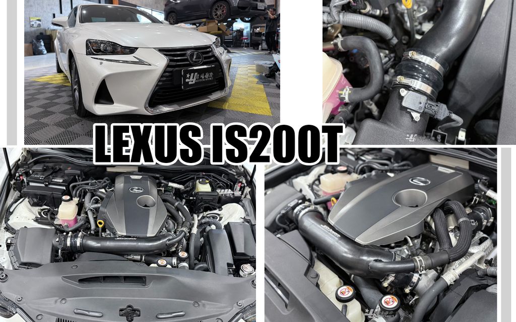 IS200T 17 SIMOTA 鋁合金渦輪管