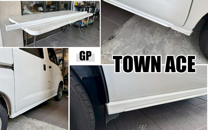 TOWN ACE 廂車 GP款 側裙-1