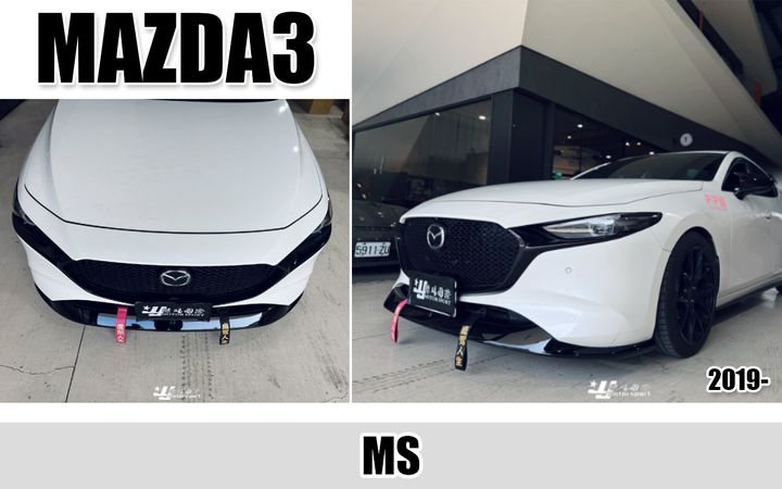 MAZDA3 19 4代 MS版 亮黑前下巴-1