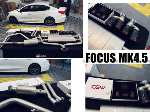 FOCUS MK4.5 st line 升級 CGW 中尾段 含電控閥門 雙出尾飾管 排氣管
