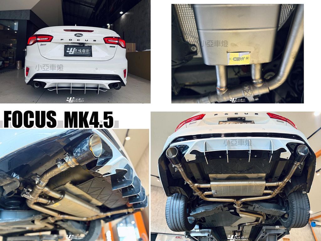FOCUS MK4.5 st line 升級 CGW 中尾段 含電控閥門 雙出尾飾管 排氣管-1