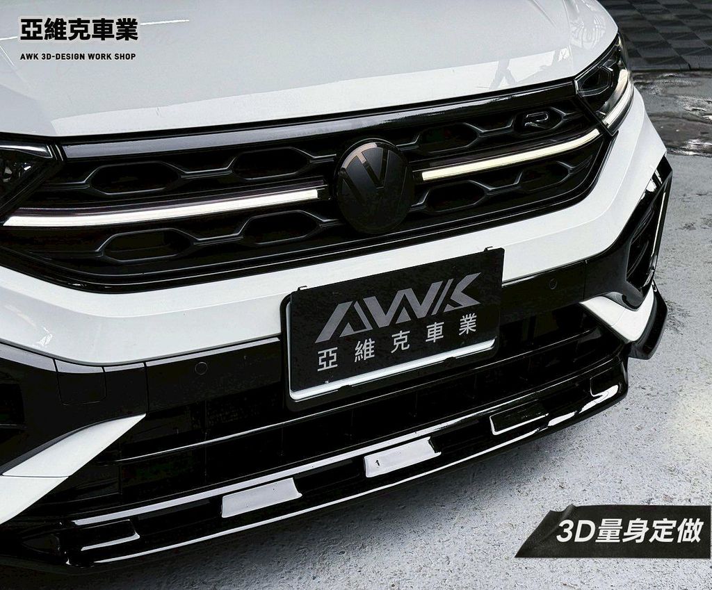 T-ROC T ROC 3D款 亮黑 前下巴 側裙 後下巴 尾翼-1