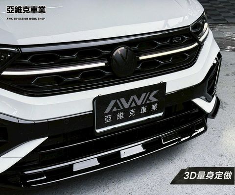 T-ROC T ROC 3D款 亮黑 前下巴 側裙 後下巴 尾翼-1